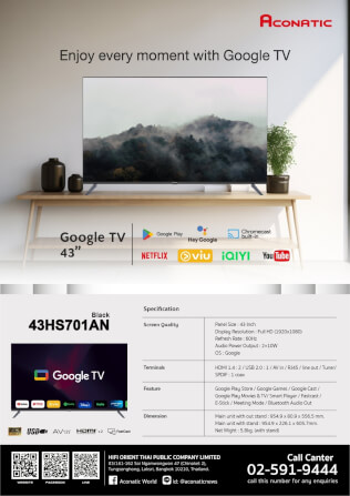 แอลอีดี ทีวี Aconatic 43 นิ้ว Google ทีวี HD 43HS701AN (รับประกัน 3 ปี)_6